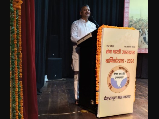 सेवा भारती के सेवा कार्यों से बदल रहा समाज का दृष्टिकोण : डॉ. शैलेन्द्र