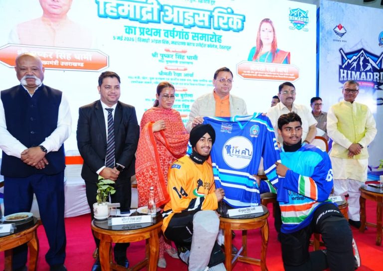 “हिमाद्रि का पहला साल ‘हिट’—राष्ट्रीय-अंतरराष्ट्रीय मुकाबलों का बना हॉटस्पॉट” -