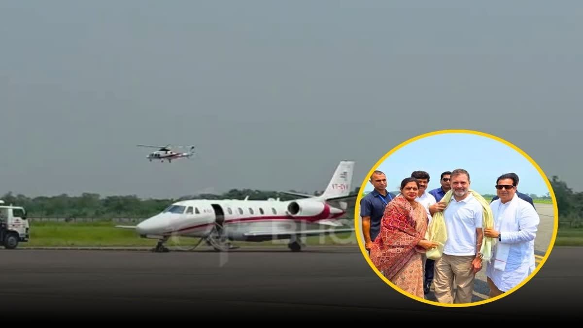 खराब मौसम ने रोका अल्मोड़ा जाना, राहुल गांधी का प्लेन