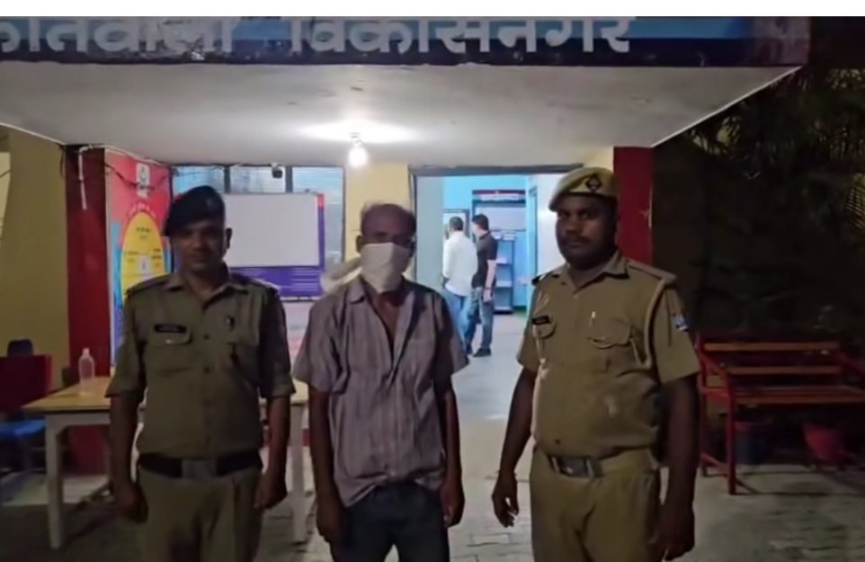 जैन समाज की शोभायात्रा में व्यवधान उत्पन्न करने वाला व्यक्ति