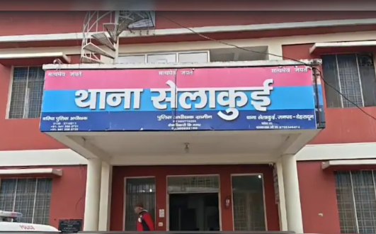देहरादून में बहू को 10 महीने टॉयलेट में बंधक रखा,