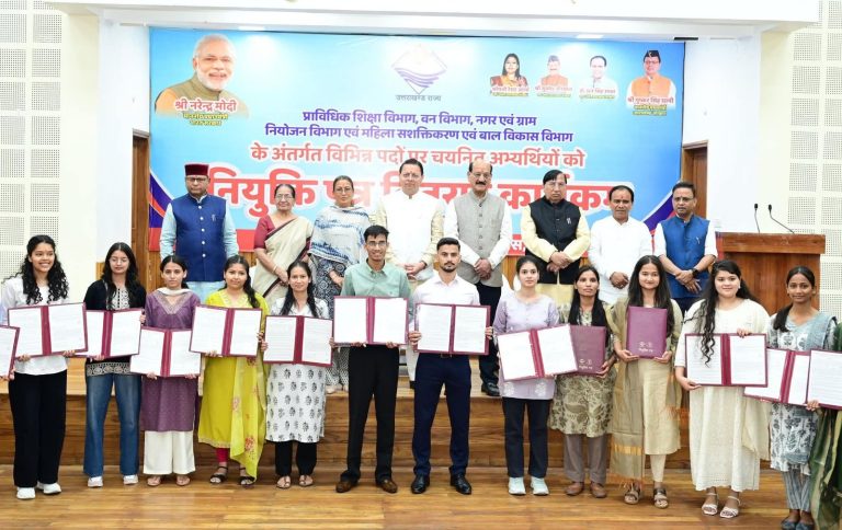 मुख्यमंत्री ने 276 नवचयनित अभ्यर्थियों को सौंपे नियुक्ति पत्र, जनसेवा