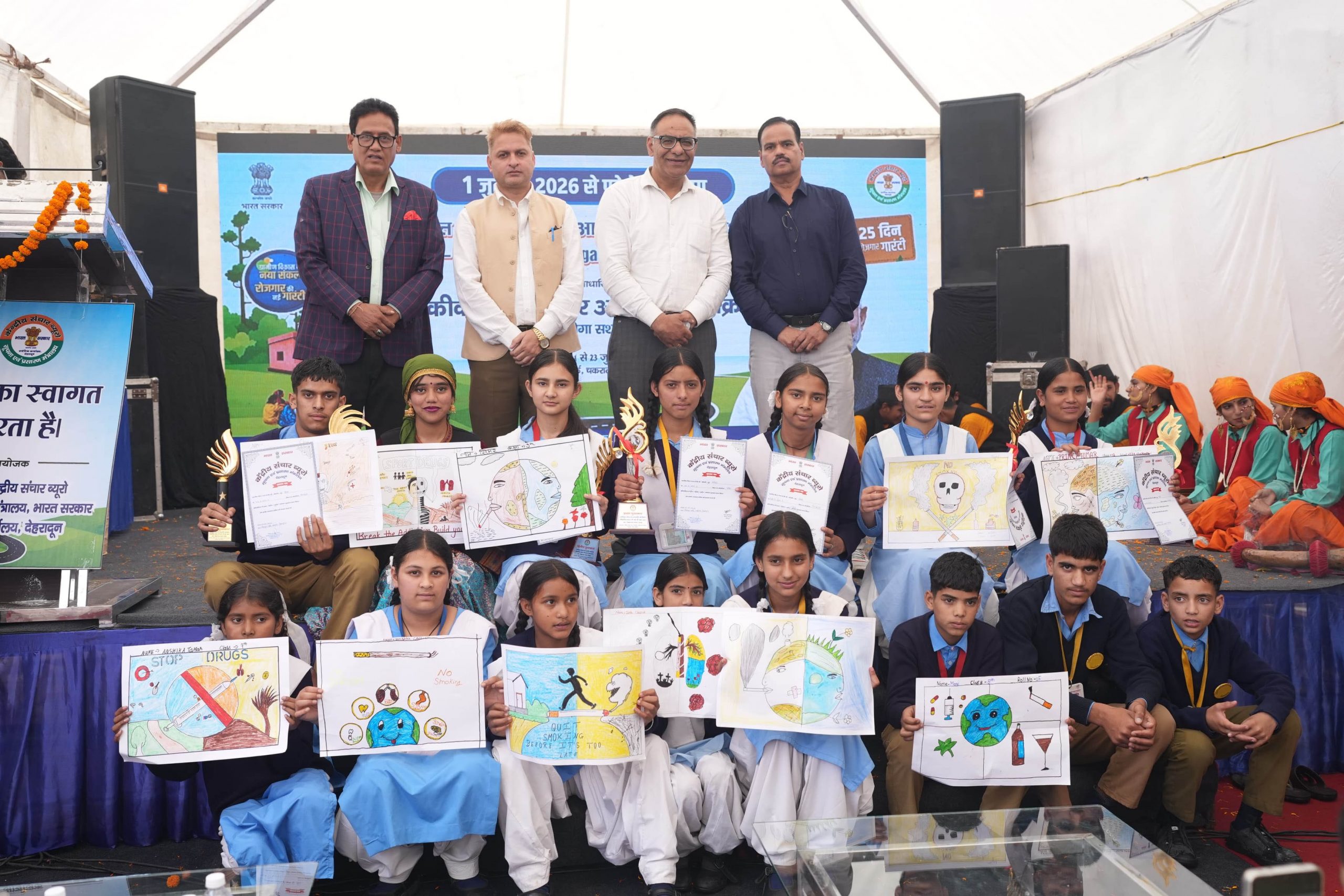 3-day Outreach on ‘Viksit Bharat – G RAM G (Rural)’