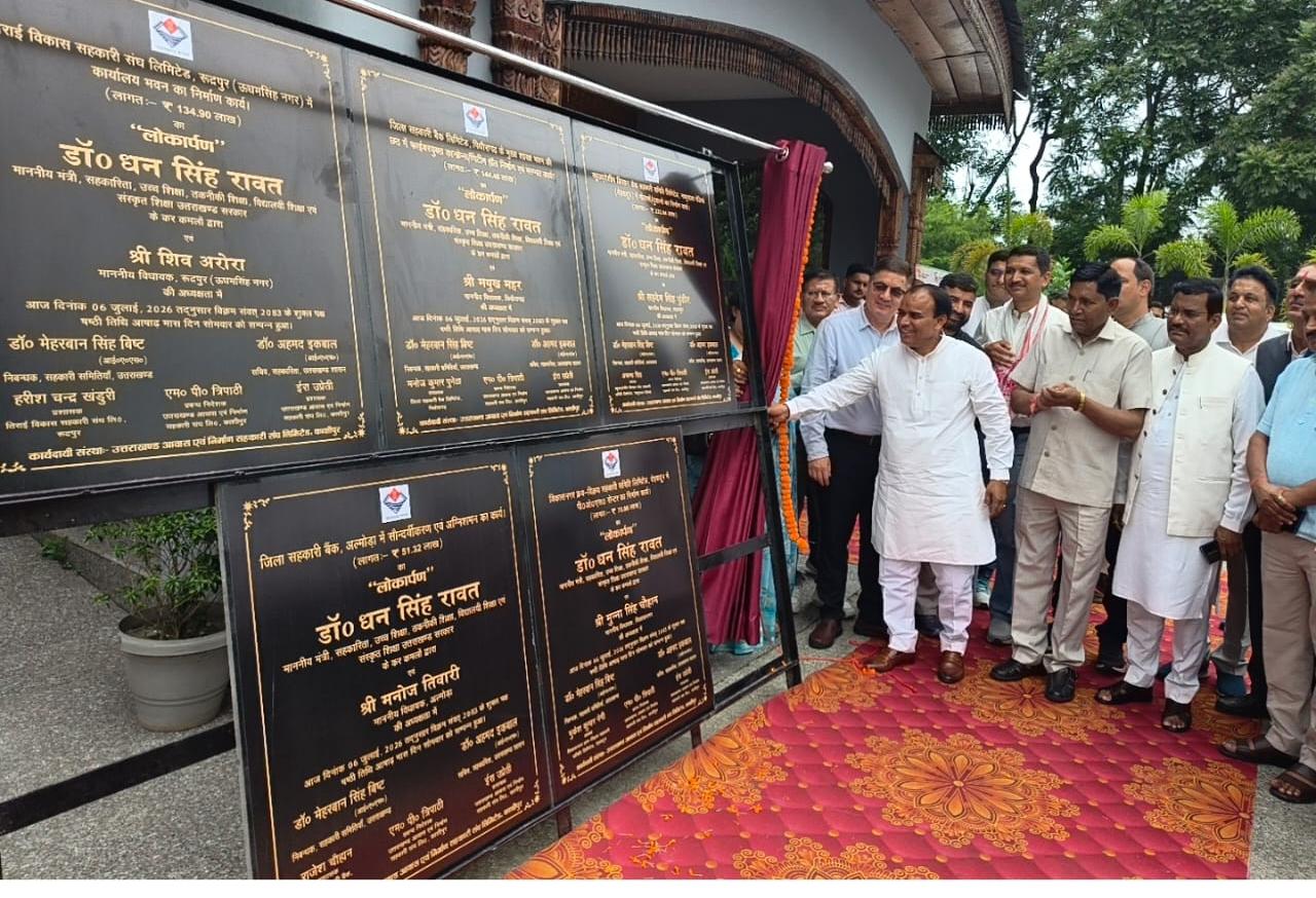 8 new Cooperative Federations to be formed in U’khand: Dr