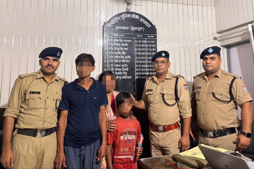 8 वर्षीय बालक को दून पुलिस ने सकुशल ढूंढ़कर परिवार से मिलाया, परिजनों की डांट के डर से छोड़ दिया था घर