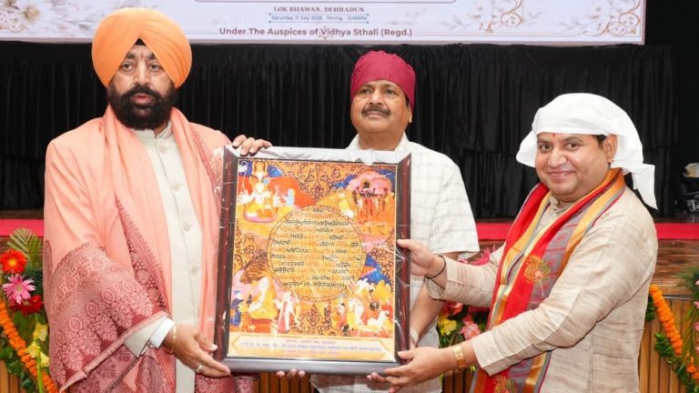 Governor unveils Sanskrit verse translation of Sri Guru Granth Sahib
