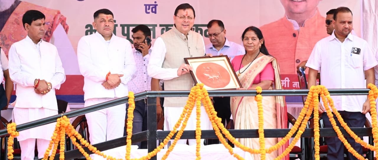 Govt committed to developing Champawat as model district: Dhami