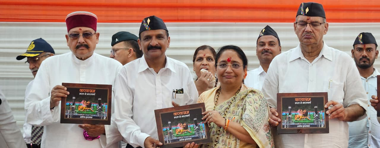 History of Kanvashram directly linked to identity of Bharat: Satpal