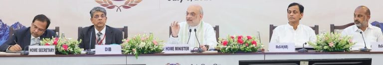 India’s 1st Land Border District SPs’ Conference-2026 held in New