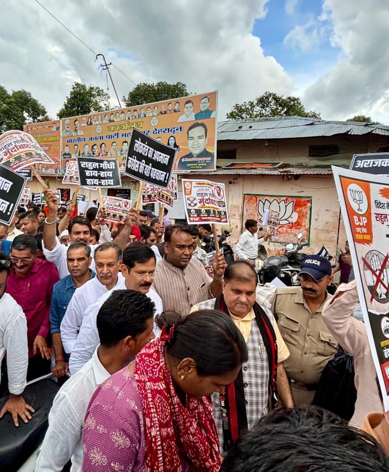 Mahendra Bhatt leads BJP protest against Cong, alleges Rahul Gandhi