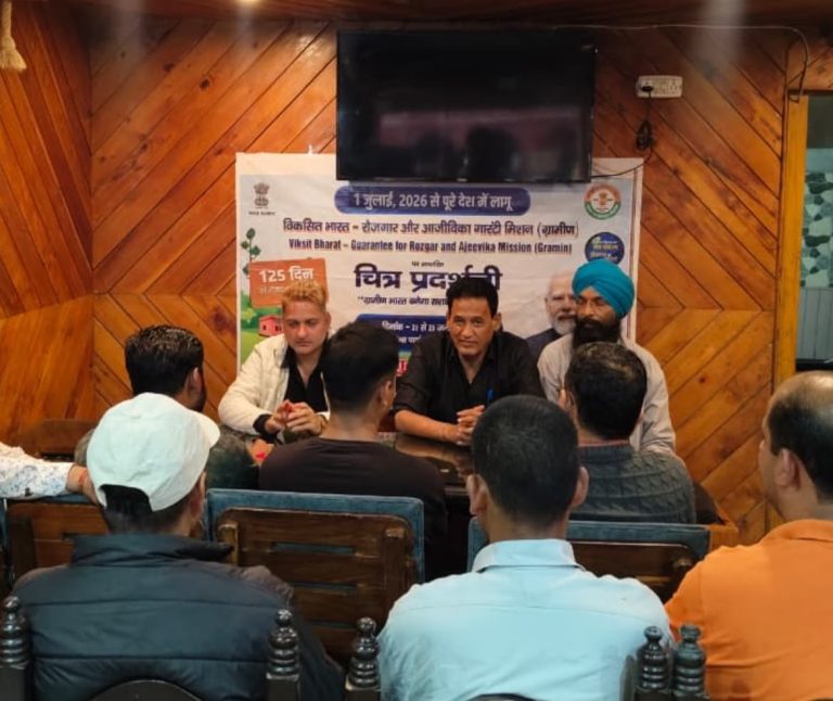 Outreach Programme on “Viksit Bharat’ to be held in Chakrata