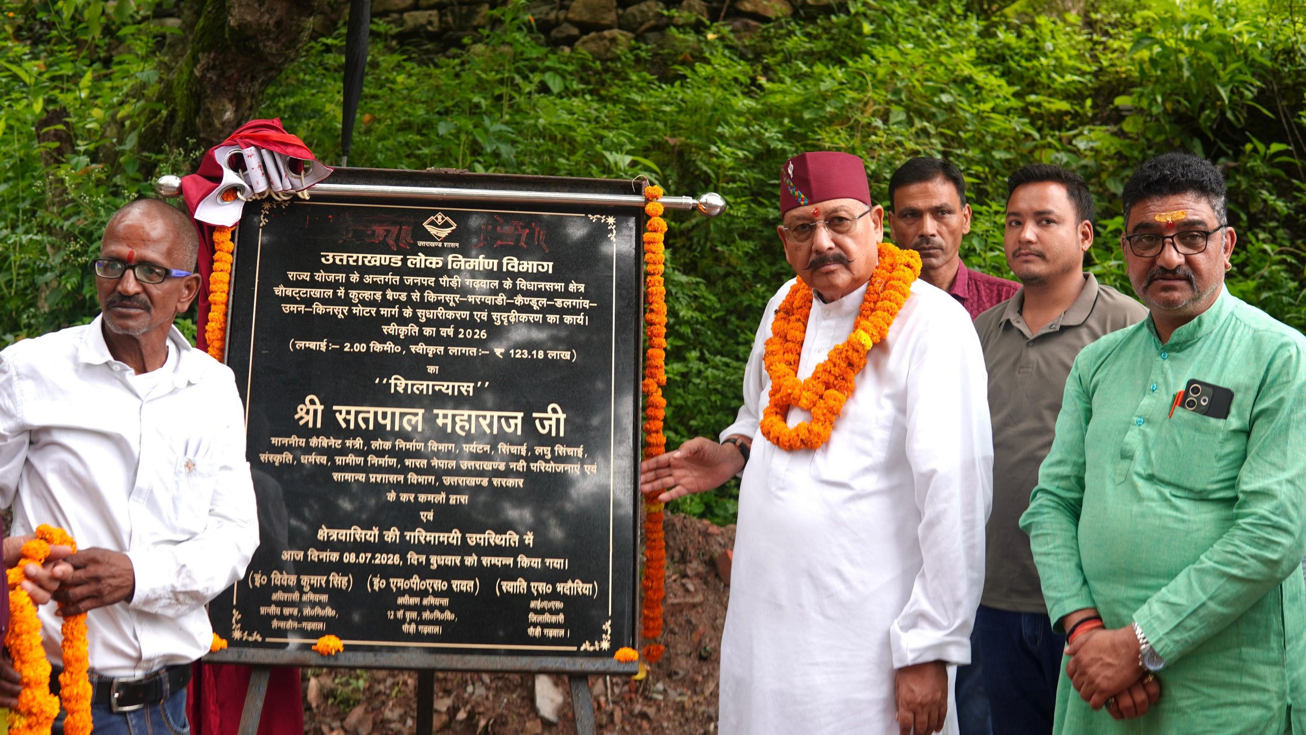 Satpuli & Syunsi Lake Projects will create livelihood opportunities: Satpal