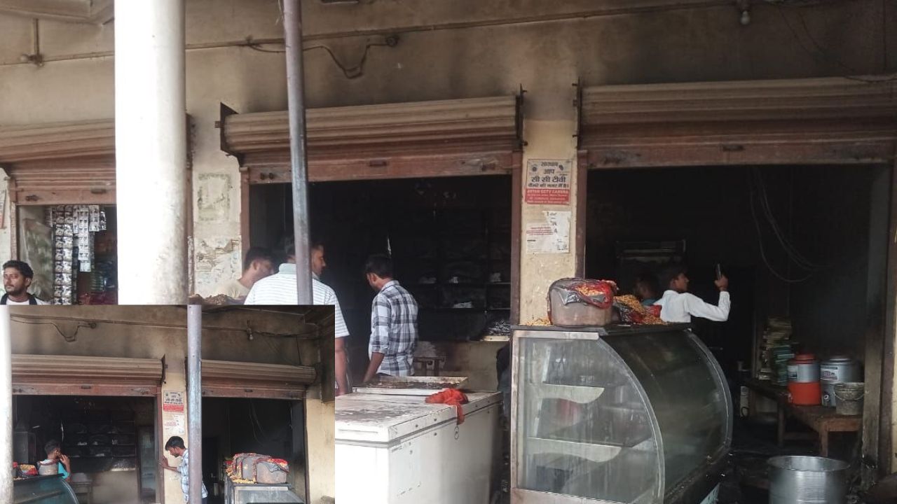 आधी रात को दुकान से उठने लगीं आग की लपटें,