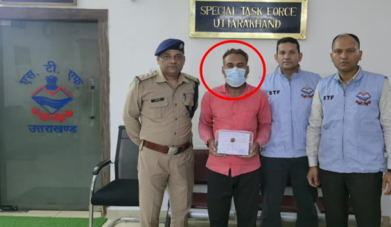 उत्तराखंड STF का एक्शन, ₹25 लाख की साइबर ठगी का