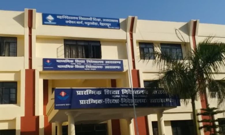 उत्तराखंड शिक्षा विभाग में बड़ा प्रशासनिक फेरबदल, माध्यमिक-प्राथमिक शिक्षा को
