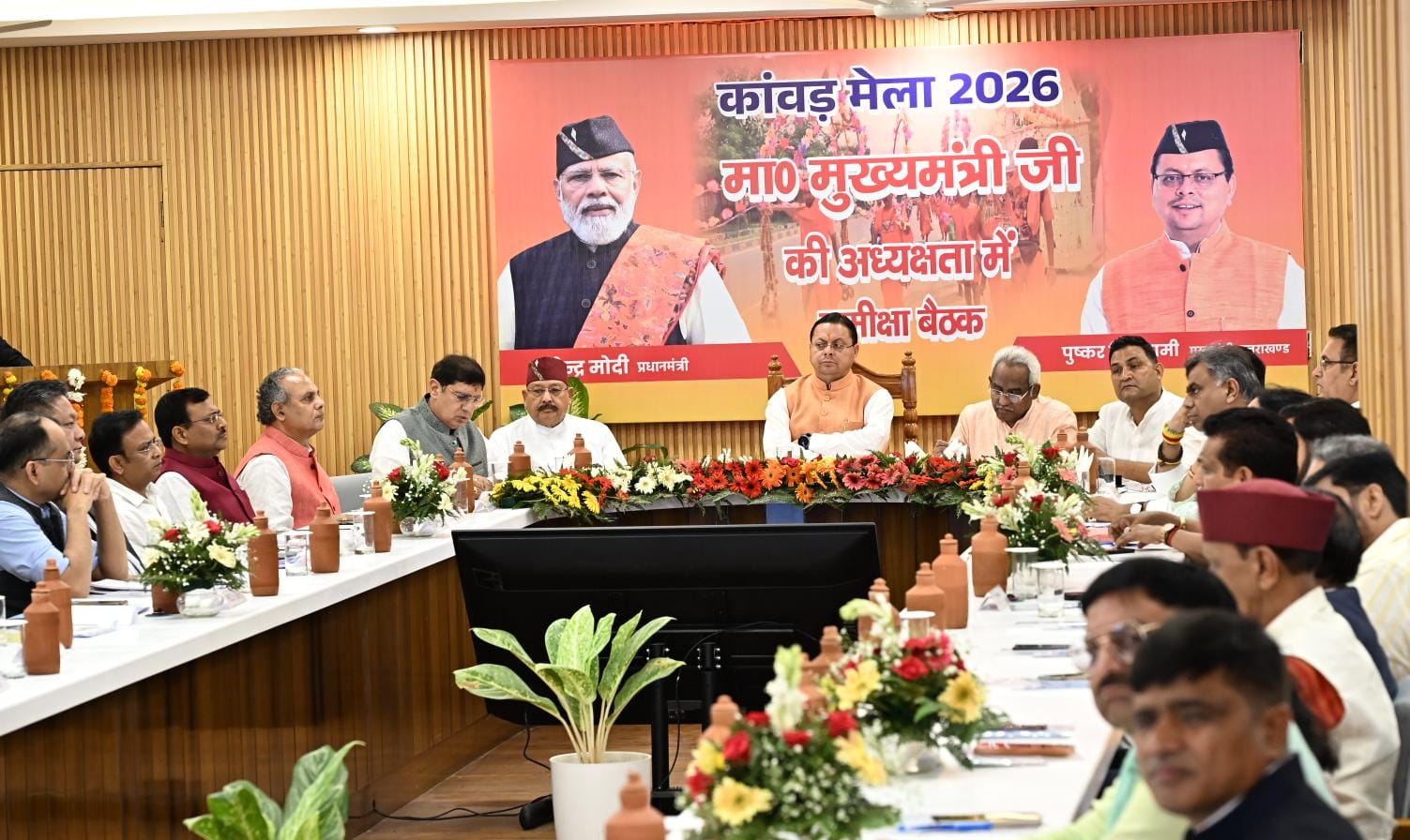कांवड़ यात्रा के सुरक्षित, सुव्यवस्थित एवं सफल आयोजन के लिए सभी तैयारियां समय से पूर्ण करें: मुख्यमंत्री
