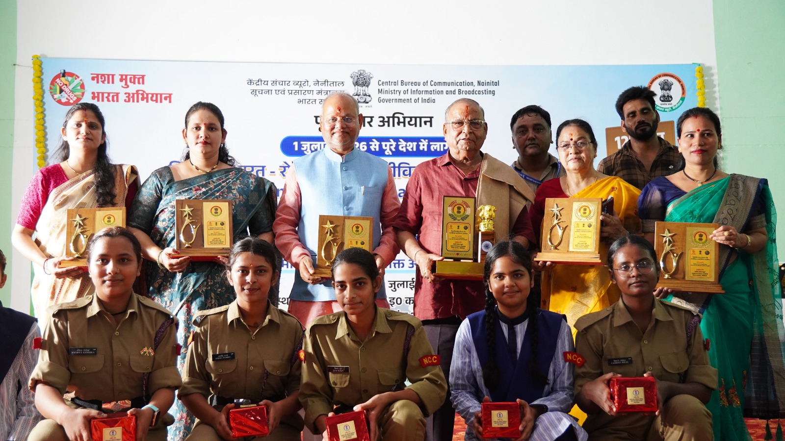 कालाढूंगी में ‘विकसित भारत 2047’ और ‘नशा मुक्त भारत’ अभियान पर जागरूकता कार्यक्रम, चित्र प्रदर्शनी और सांस्कृतिक प्रस्तुतियों से दिया संदेश
