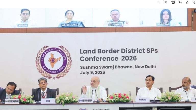 केंद्रीय गृह मंत्री अमित शाह की अध्यक्षता में हुई पहली ‘लैंड बॉर्डर डिस्ट्रिक्ट एसपी कॉन्फ्रेंस -2026’