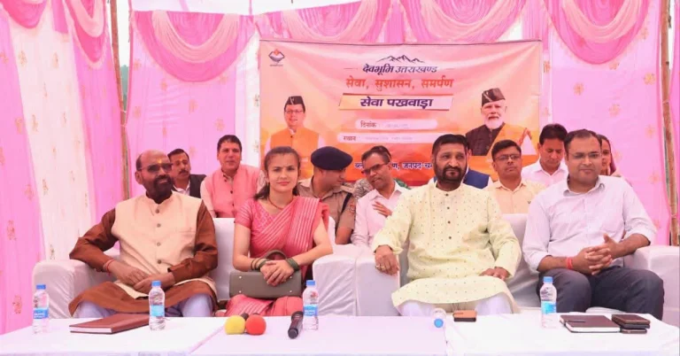 जन-जन की सरकार, जन-जन के द्वार' अभियान के तहत हरगढ़