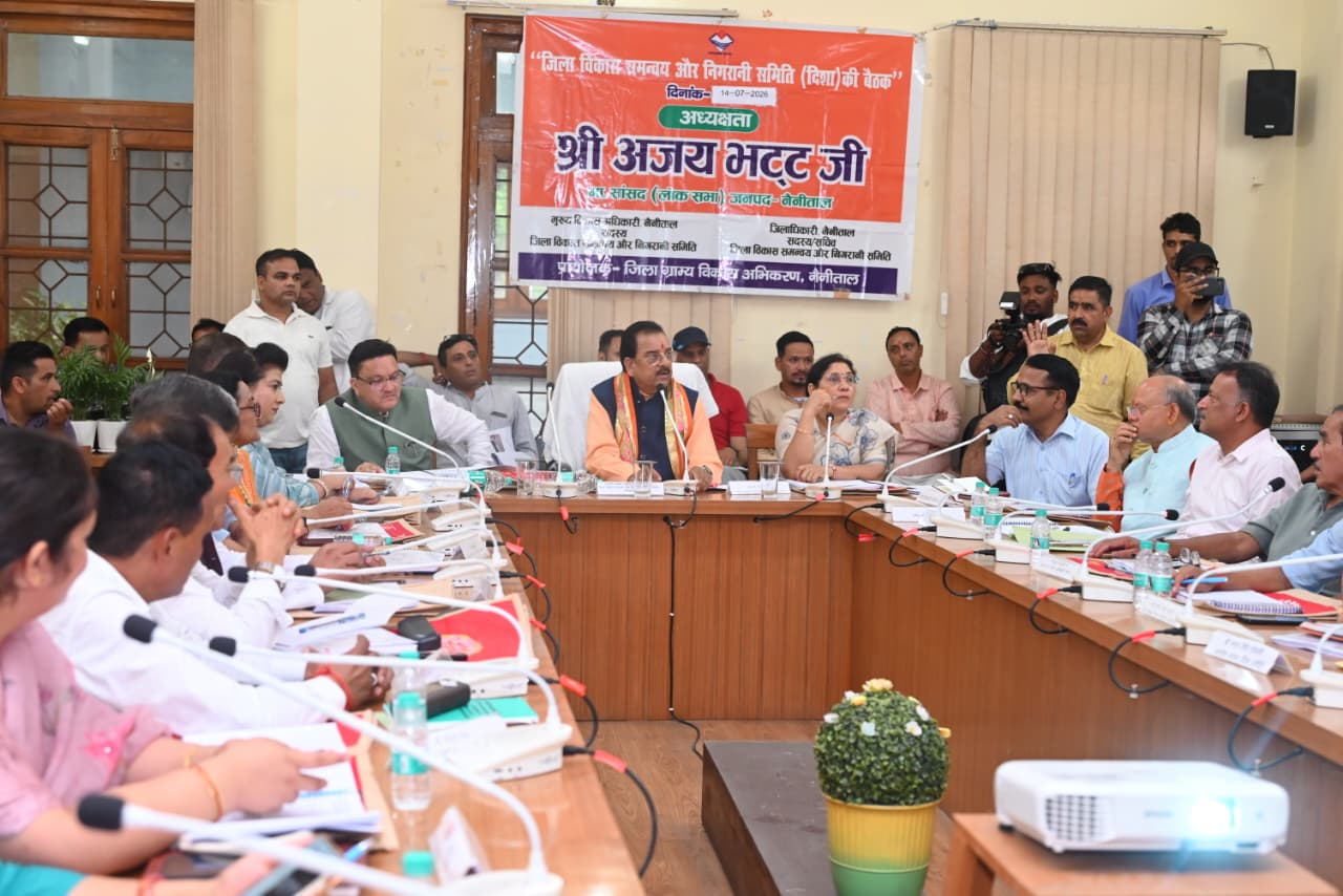 जनहित सर्वोपरि, विकास कार्यों में किसी भी स्तर की लापरवाही बर्दाश्त नहीं होगी : सांसद अजय भट्ट