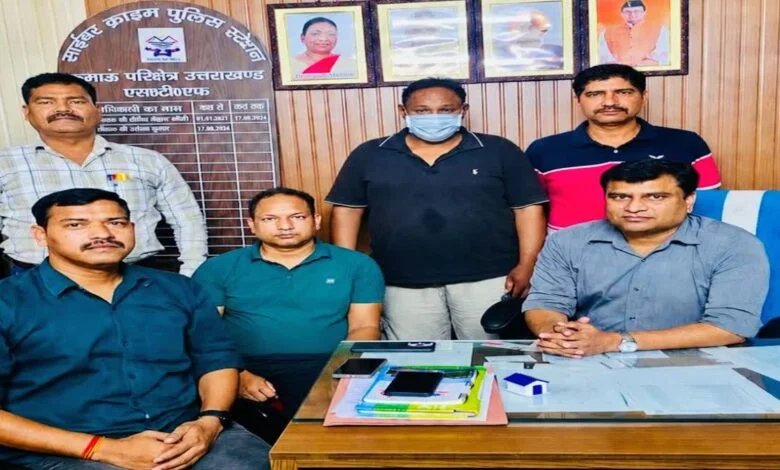 डिजिटल अरेस्ट कर ₹1.47 करोड़ की ठगी: उत्तराखंड STF ने