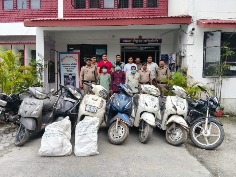 दून पुलिस के हत्थे चढ़ा शातिर वाहन चोर गिरोह, 8