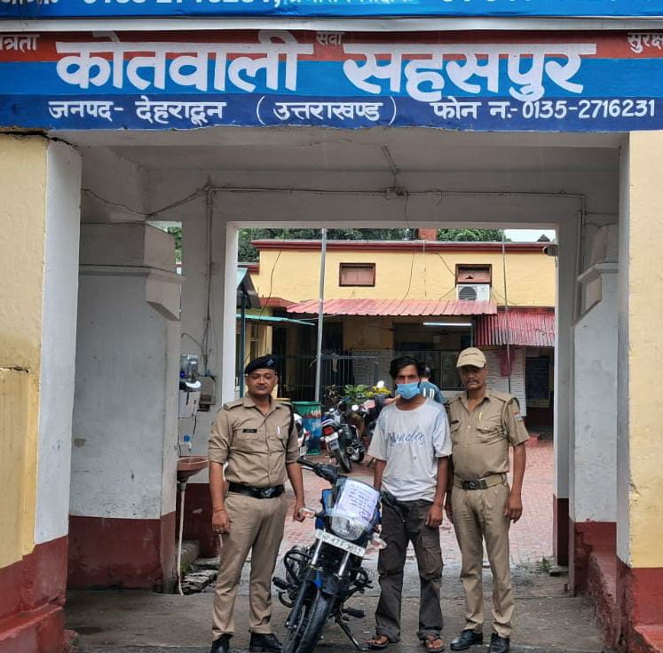 नंबर प्लेट हटाकर सहारनपुर बेचने ले जा रहा था बाइक, ऑपरेशन प्रहार के तहत सहसपुर पुलिस की बड़ी कार्रवाई