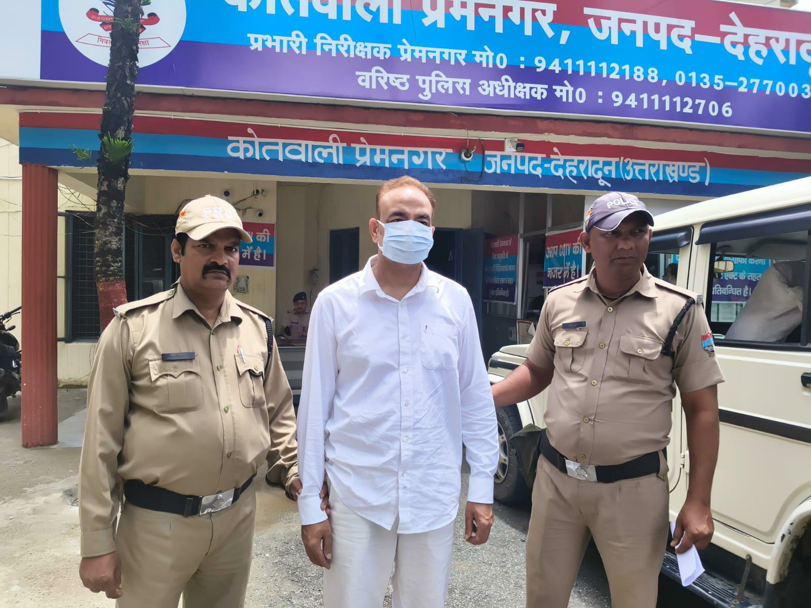 नाबालिक बालक के साथ अश्लील हरकत कर गलत काम करने वाले प्राचार्य को दून पुलिस ने किया गिरफ्तार
