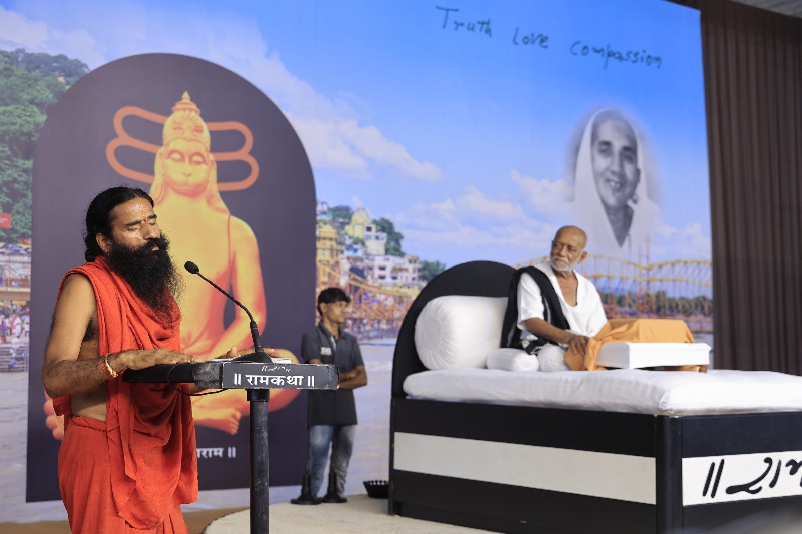 पूरी पृथ्वी अमृत है, भारत माता परम अमृत है— बापू