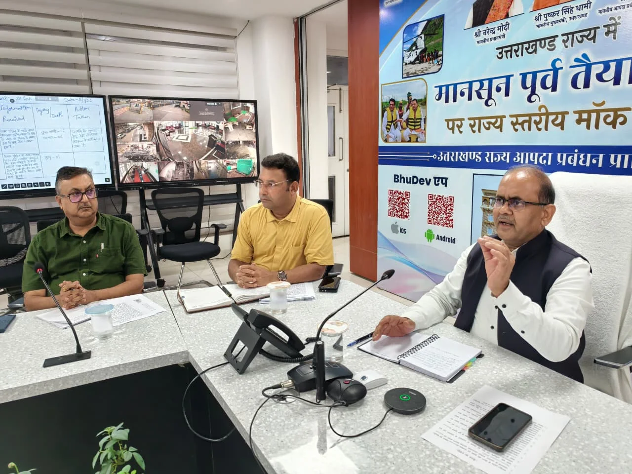 बांधों से पानी छोड़ने से पहले देनी होगी चेतावनी, डाउनस्ट्रीम