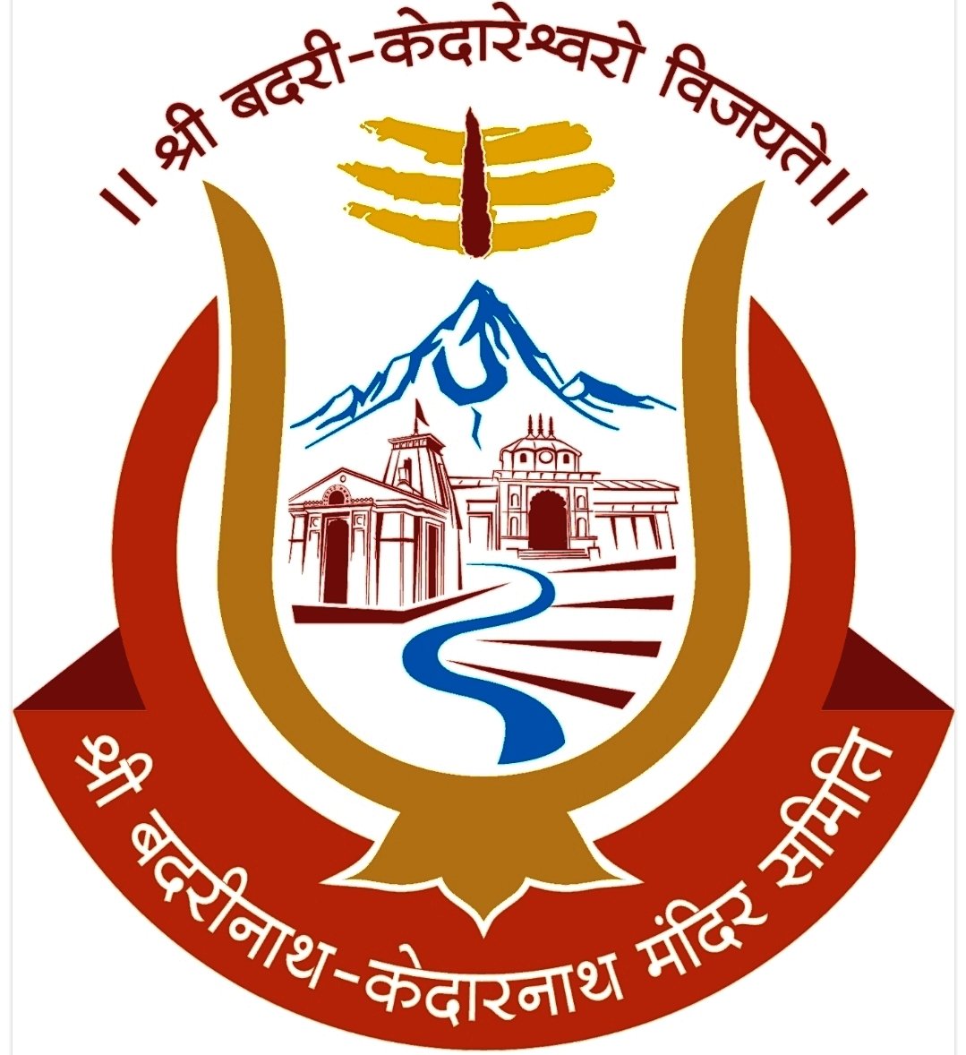 बीकेटीसी में पारदर्शिता पर जोर, जांच के बीच व्यक्तिगत सहायक