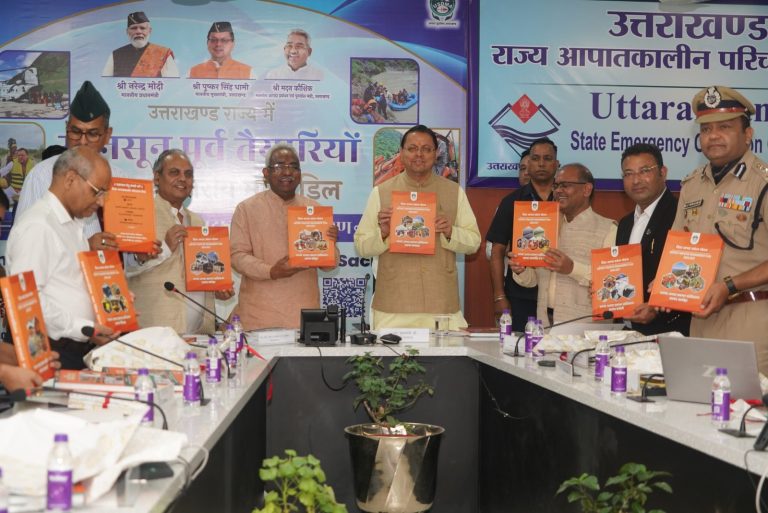 मुख्यमंत्री ने राज्य स्तरीय मानसून पूर्व मॉक ड्रिल में अधिकारियों