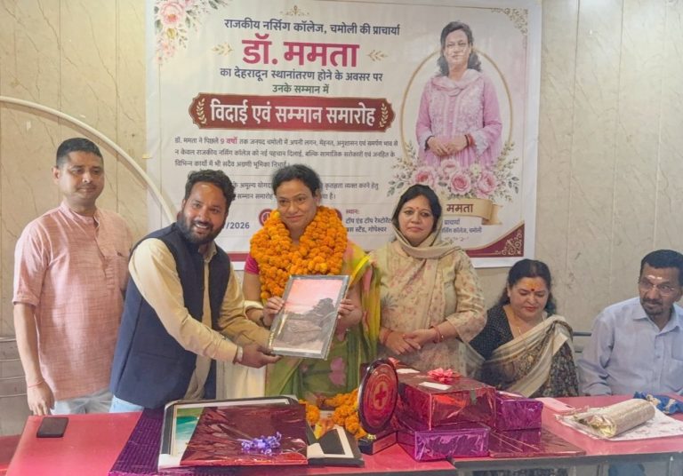 राजकीय नर्सिंग कॉलेज पटियालाधार की प्राचार्य डॉ. ममता को नगरवासियों