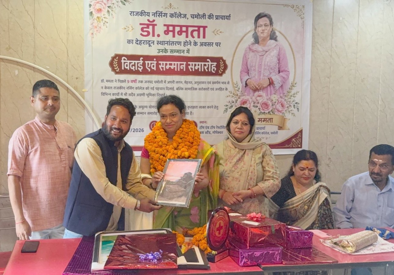 राजकीय नर्सिंग कॉलेज पटियालाधार की प्राचार्य डॉ. ममता को नगरवासियों