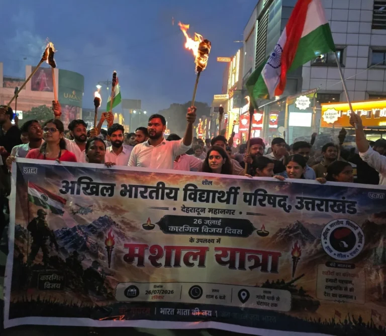 'राष्ट्र प्रथम' का संदेश लेकर निकली एबीवीपी की भव्य मशाल