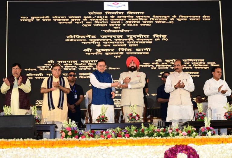 विकास को मिली नई रफ्तार, देहरादून को मिली ₹219 करोड़