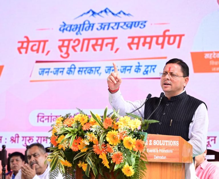 सहसपुर में मुख्यमंत्री धामी का जनसेवा शिविर, बोले- सरकार खुद जनता के द्वार पहुंचकर कर रही समस्याओं का समाधान