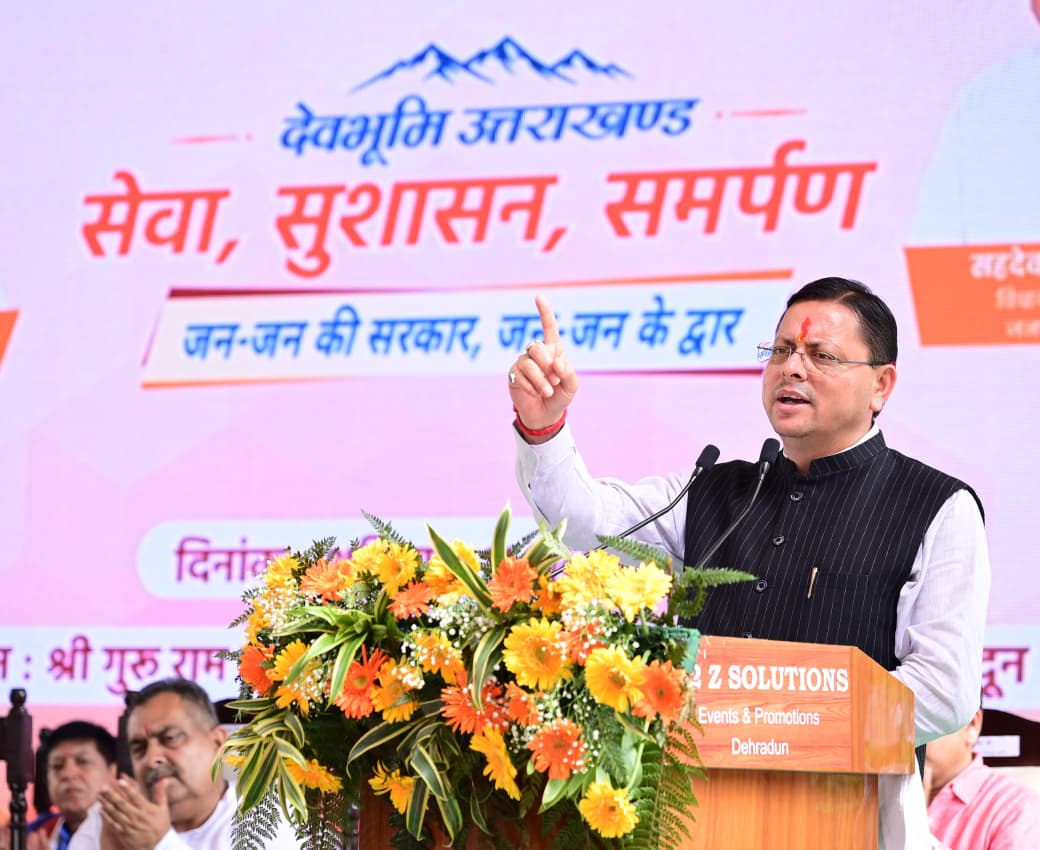 सहसपुर में मुख्यमंत्री धामी का जनसेवा शिविर, बोले- सरकार खुद जनता के द्वार पहुंचकर कर रही समस्याओं का समाधान