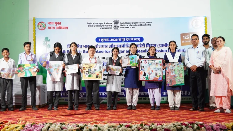 सांस्कृतिक प्रस्तुतियों और नशा विरोधी नाटक के साथ संपन्न हुआ