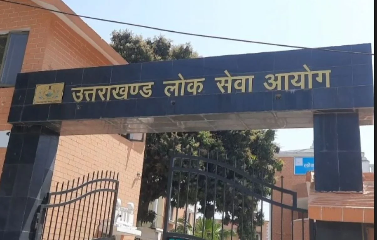 हरिद्वार: UKPSC प्रवक्ता परीक्षा 12 जुलाई को, परीक्षा केंद्रों के