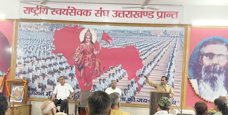 हिन्दू साम्राज्य दिवस पर संघ कार्यालय में संगोष्ठी, हिन्दवी स्वराज