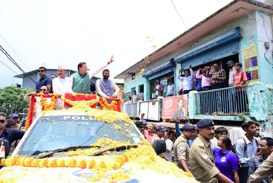 ‘’जनता की सेवा ही सरकार का धर्म, हर जरूरतमंद तक पहुंच रहा प्रशासन – मुख्यमंत्री’‘