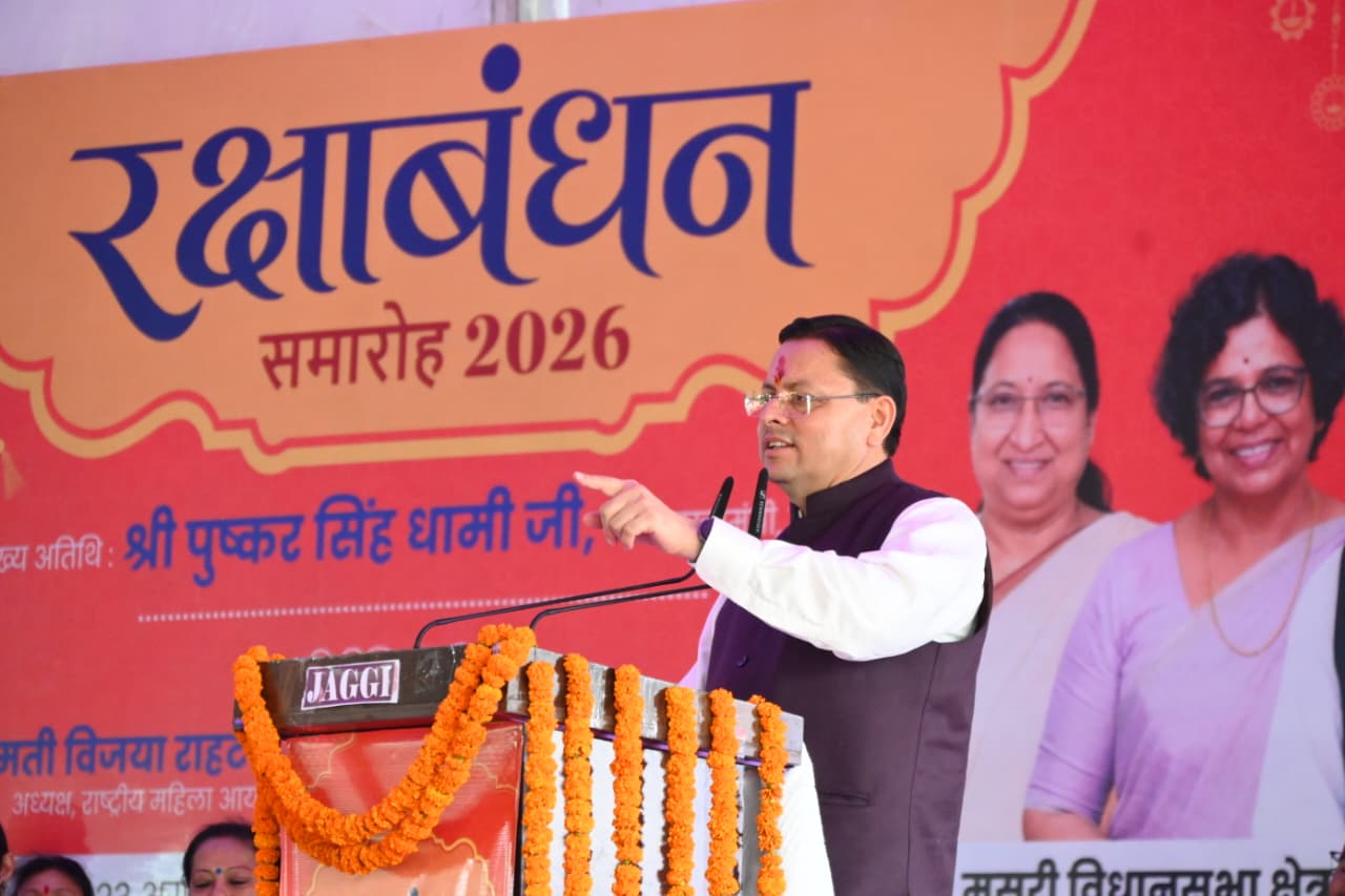 20 हजार बहनों का स्नेह और आशीर्वाद कैबिनेट मंत्री गणेश जोशी की जनसेवा का प्रमाण – मुख्यमंत्री