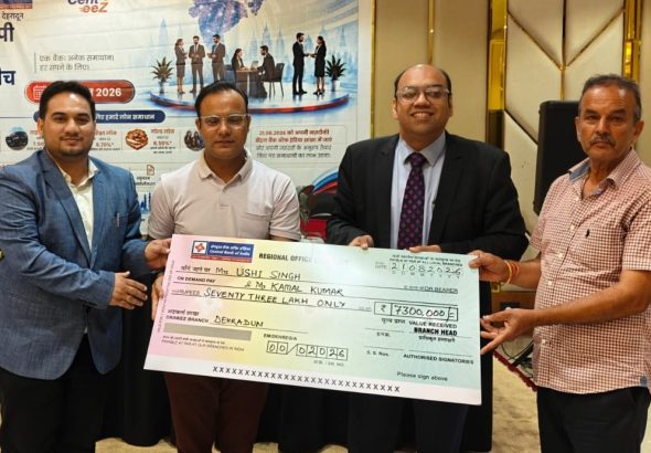Central Bank of India, Dehradun Region, organises Retail Camp