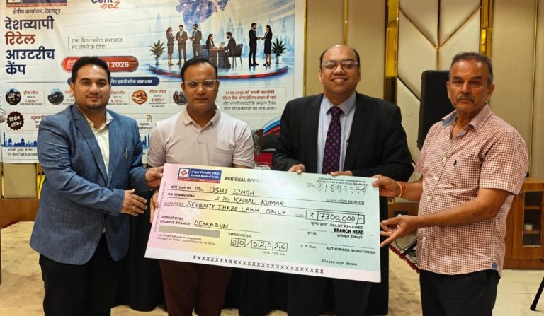Central Bank of India, Dehradun Region, organises Retail Camp
