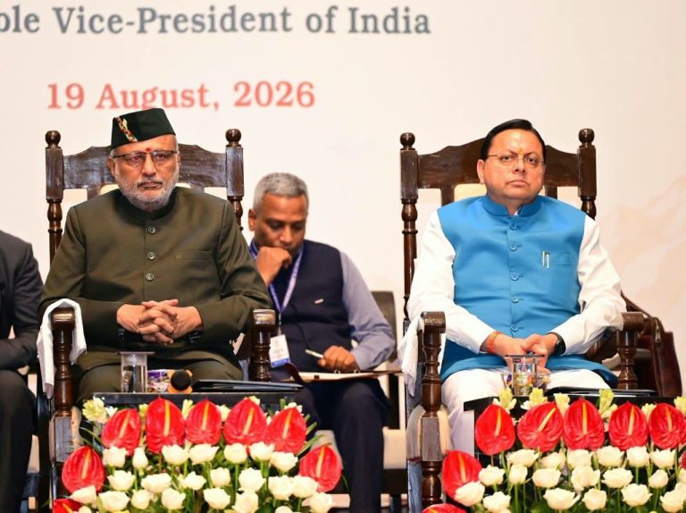 Forest officers are guardians of nature: Dhami