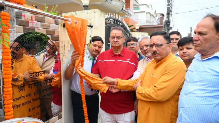 Minister Ganesh Joshi inaugurates new UPNL Office Building