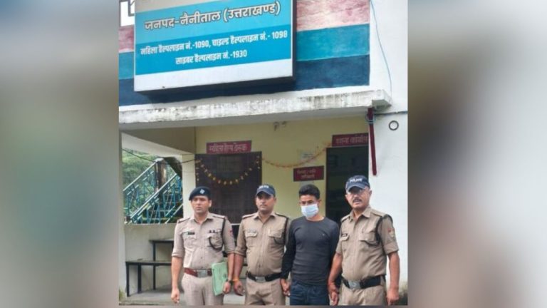 Nainital: नशे में हैवान बना पति, बच्चों की आंखों के