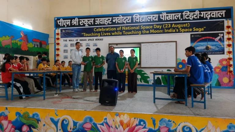 PM SHRI School JNV पोखाल में राष्ट्रीय अंतरिक्ष दिवस पर