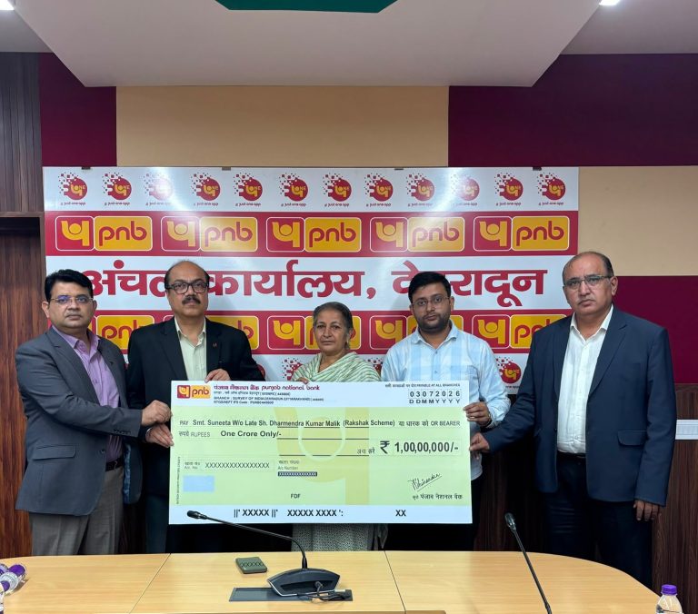 PNB delivers Rs 1 Cr Insurance Settlement under ‘Rakshak Salary